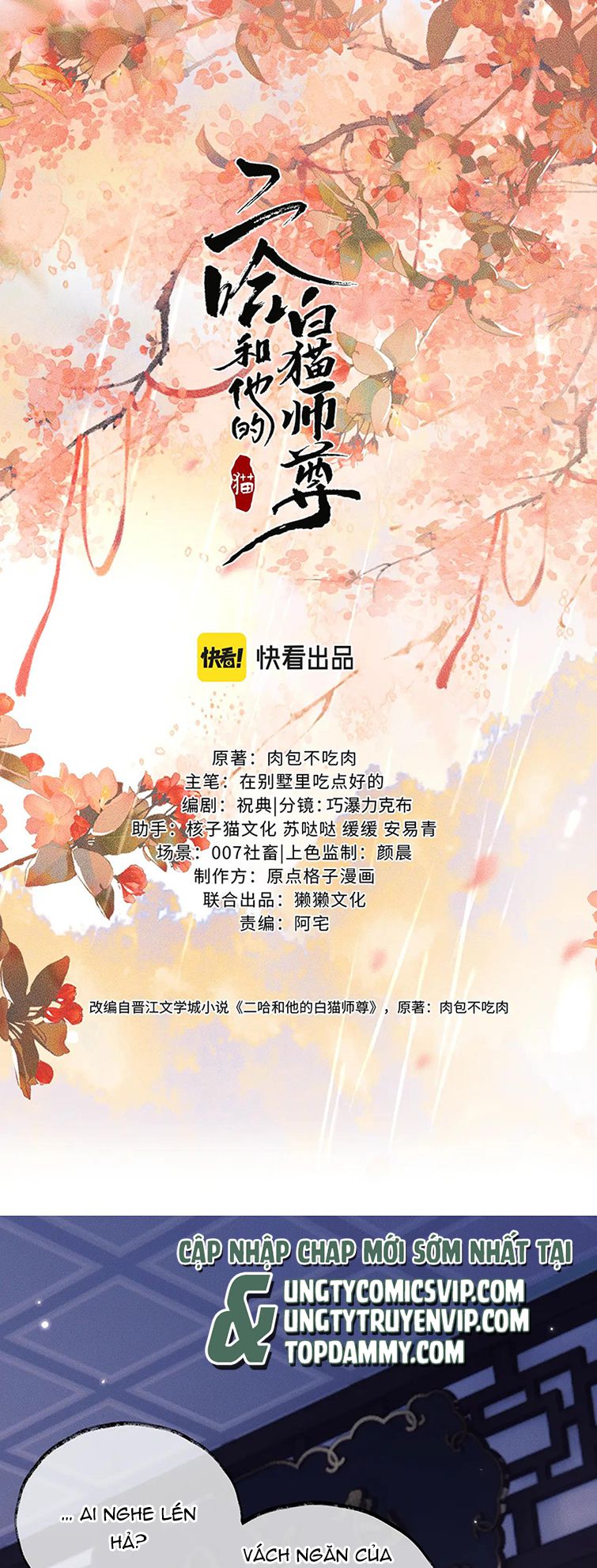 Husky Và Sư Tôn Mèo Trắng Của Hắn: Chapter 42