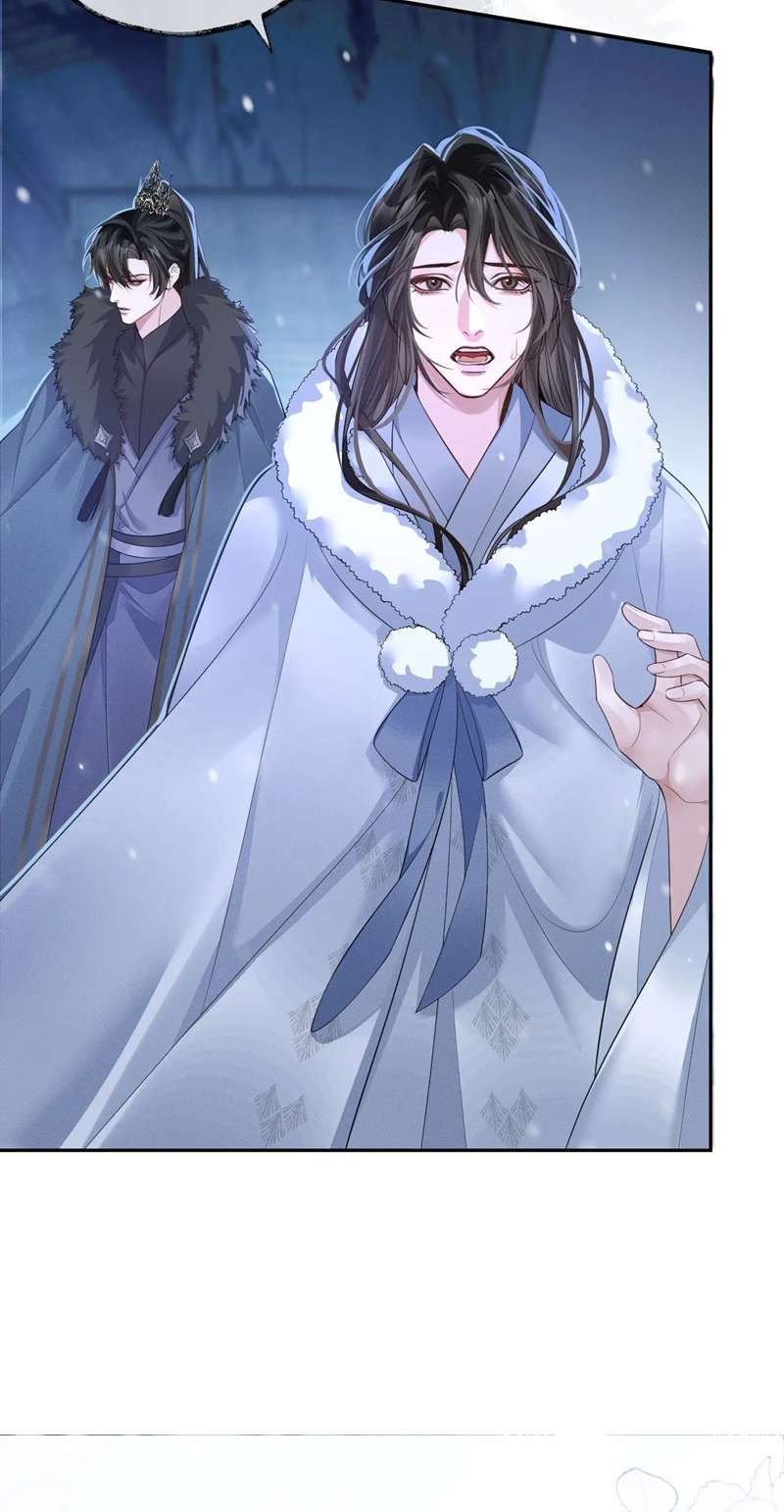 Husky Và Sư Tôn Mèo Trắng Của Hắn: Chapter 46