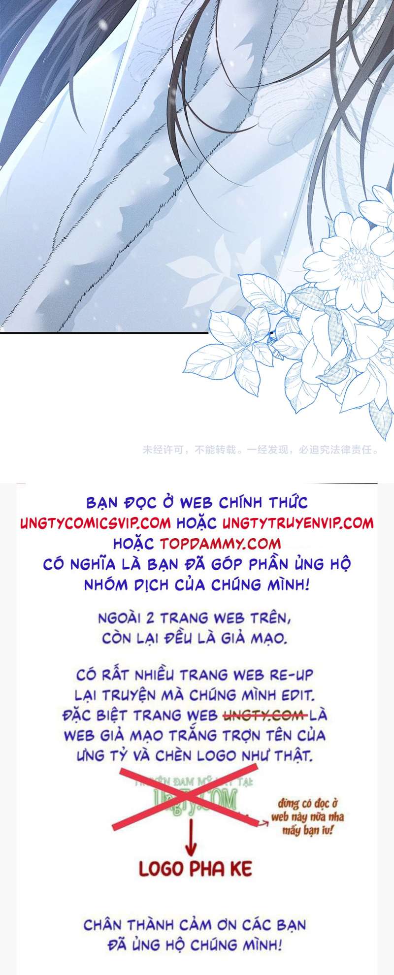Husky Và Sư Tôn Mèo Trắng Của Hắn: Chapter 46