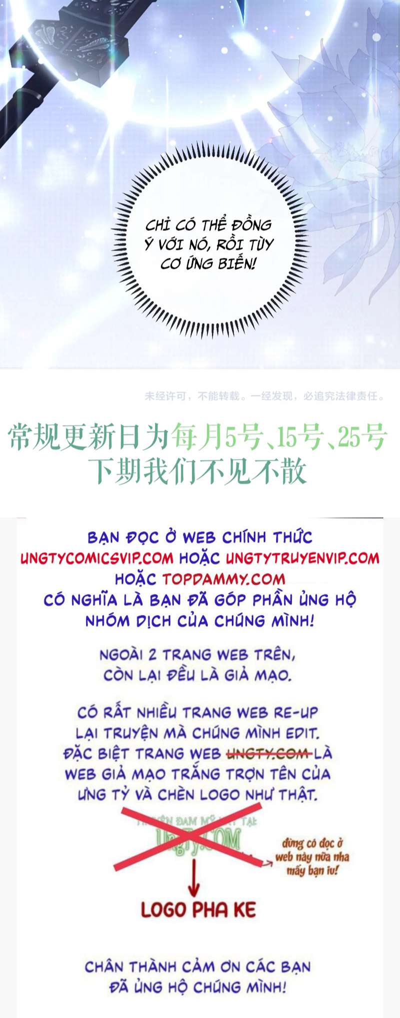 Husky Và Sư Tôn Mèo Trắng Của Hắn: Chapter 47