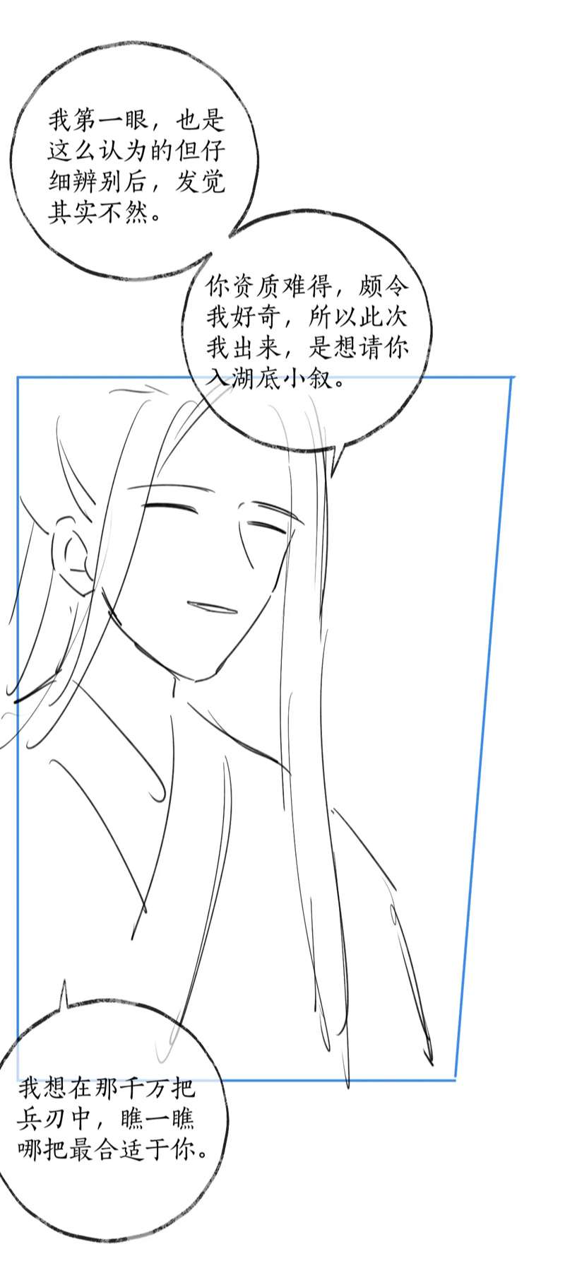 Husky Và Sư Tôn Mèo Trắng Của Hắn: Chapter 48