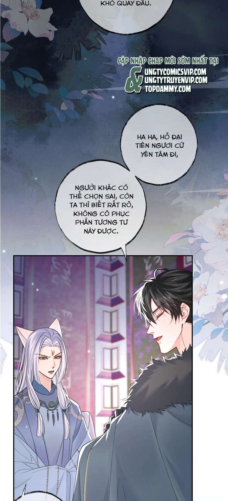 Husky Và Sư Tôn Mèo Trắng Của Hắn: Chapter 51
