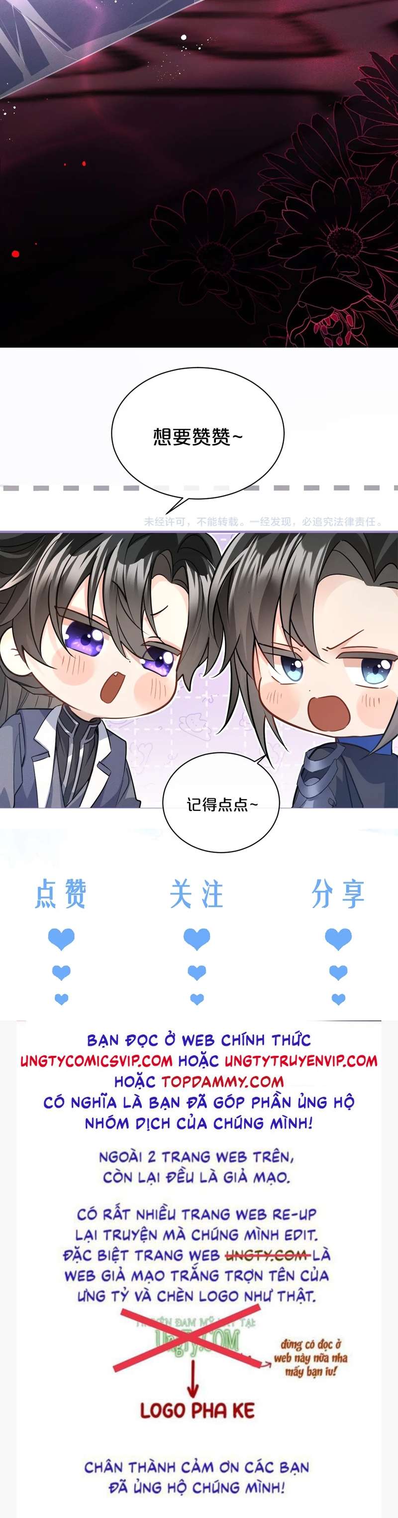 Husky Và Sư Tôn Mèo Trắng Của Hắn: Chapter 57