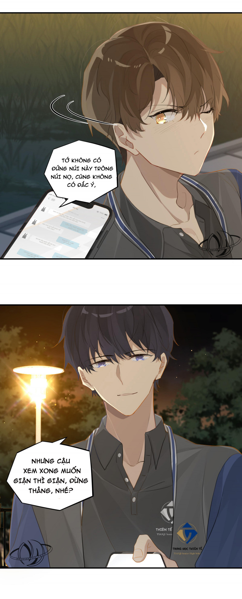 Biệt Lai Vô Dạng: Chapter 51