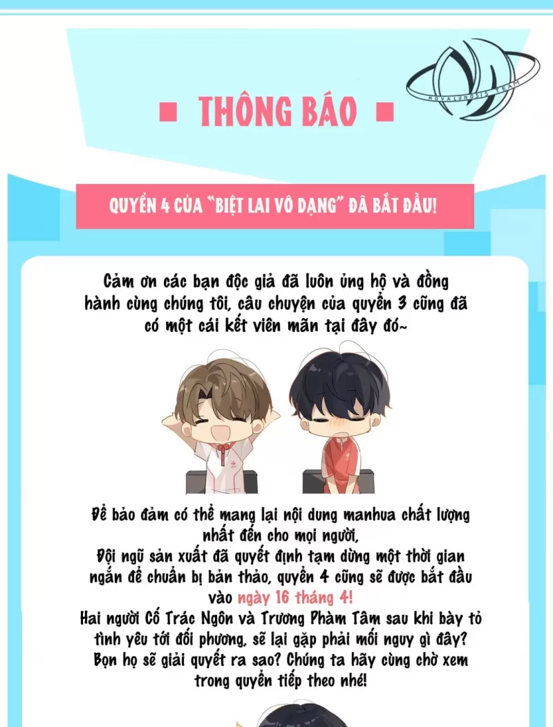 Biệt Lai Vô Dạng: Chapter 52