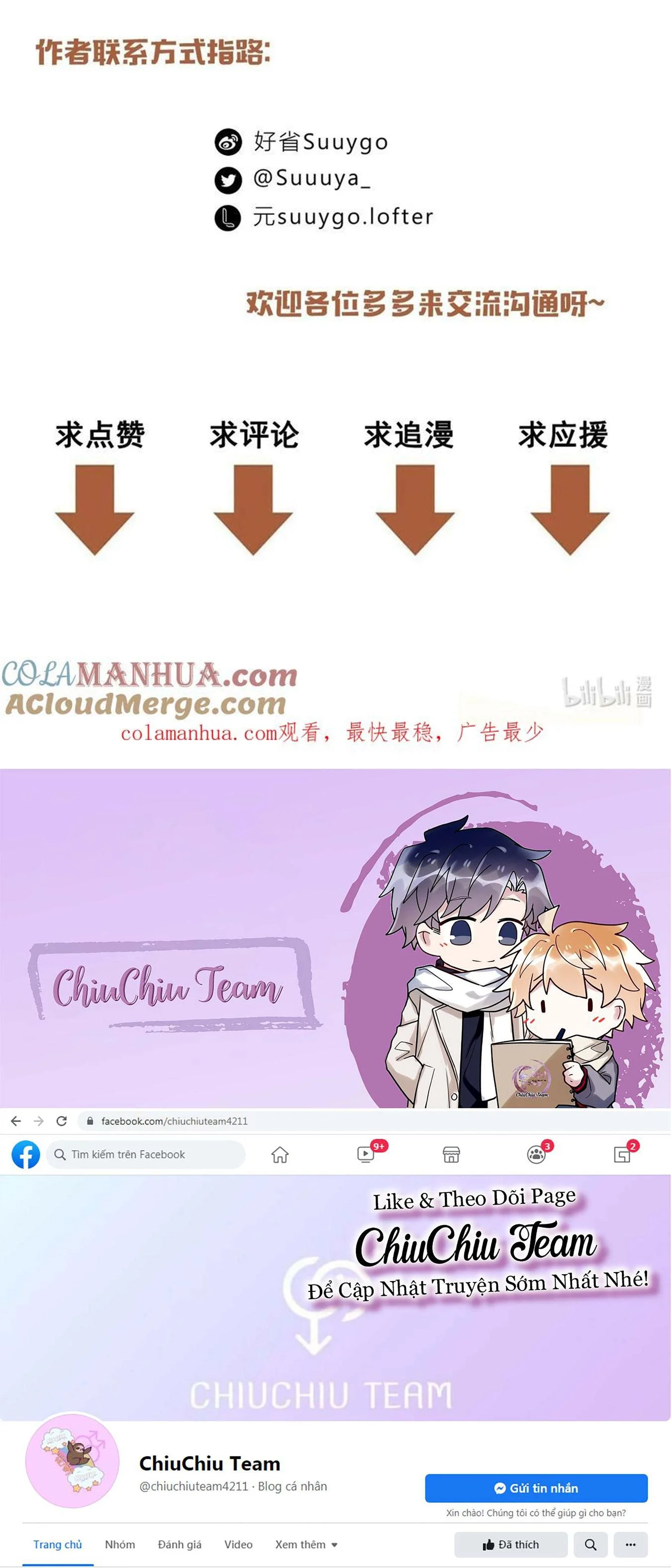 Biệt Lai Vô Dạng: Chapter 87