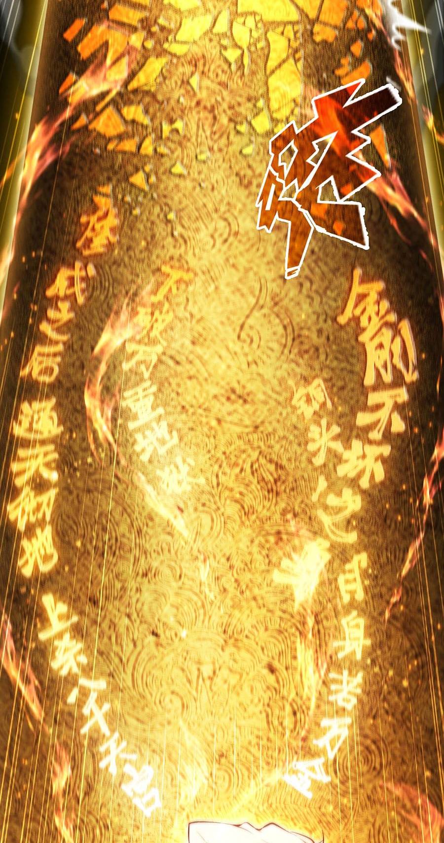 Thiên Đạo Bất Công: Chapter 1