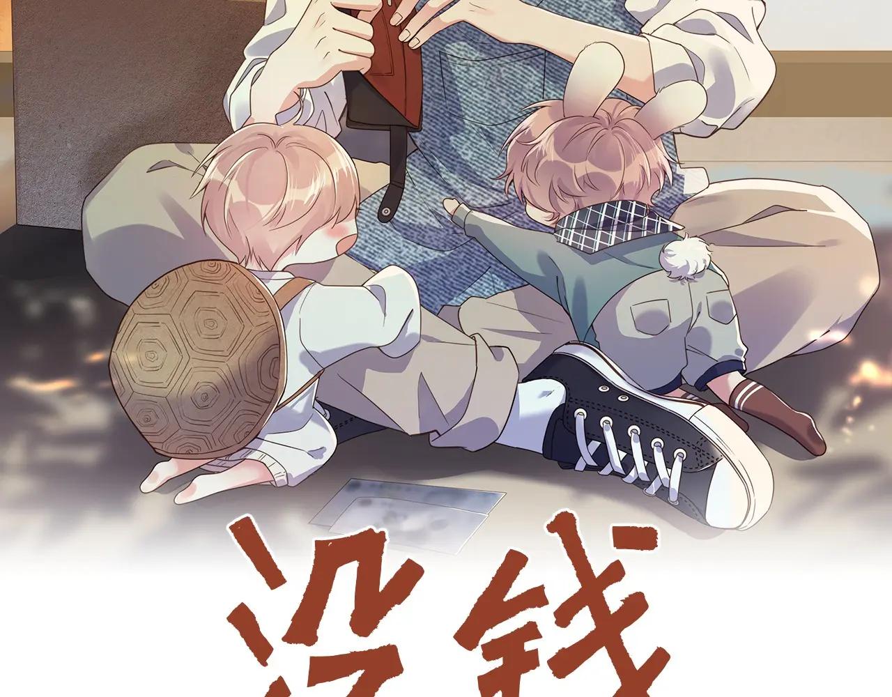 Nghèo: Chapter 12