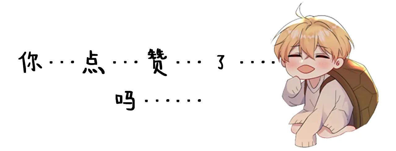 Nghèo: Chapter 12