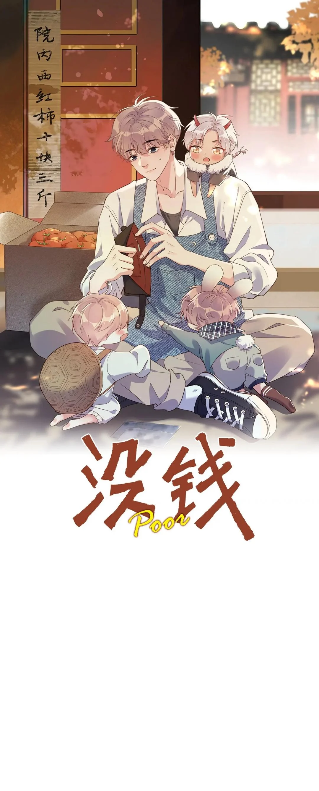 Nghèo: Chapter 20