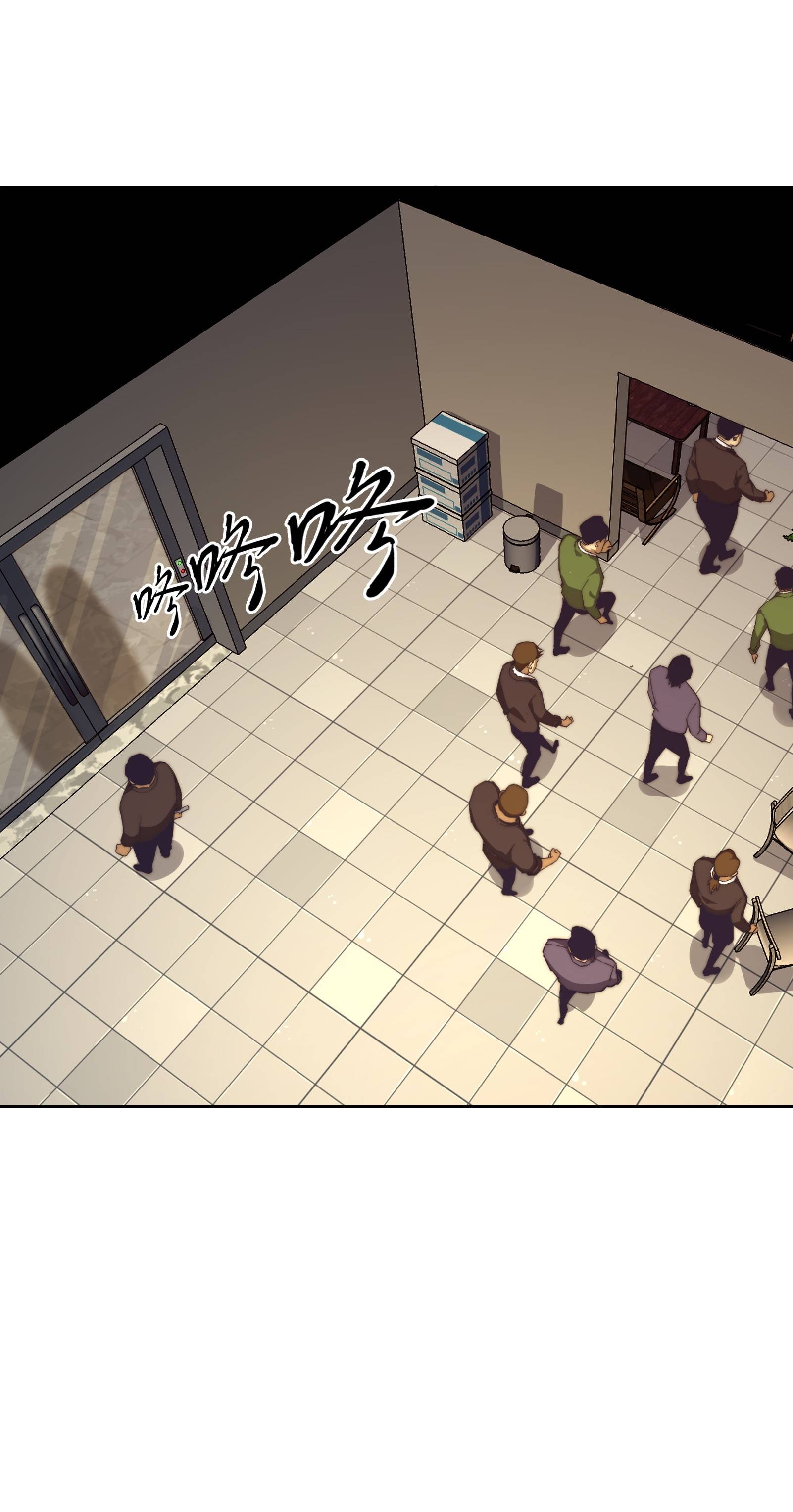 Vĩnh Kiếp 108: Chapter 5