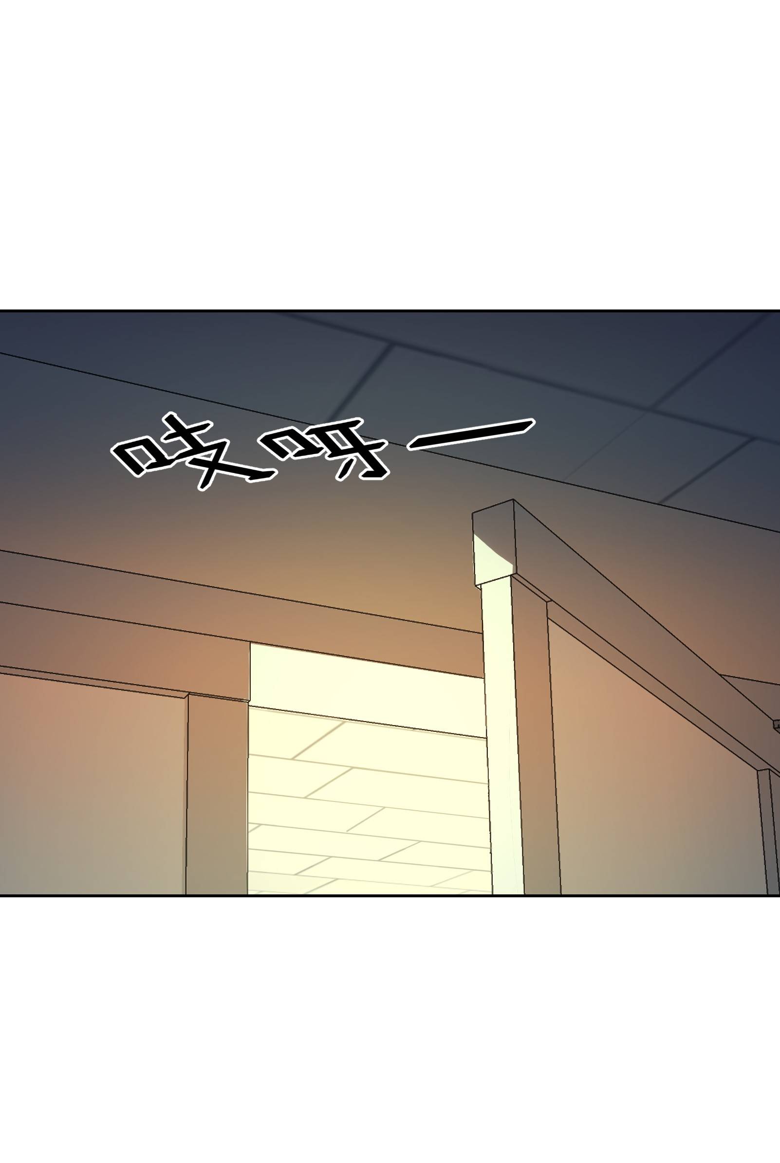 Vĩnh Kiếp 108: Chapter 5