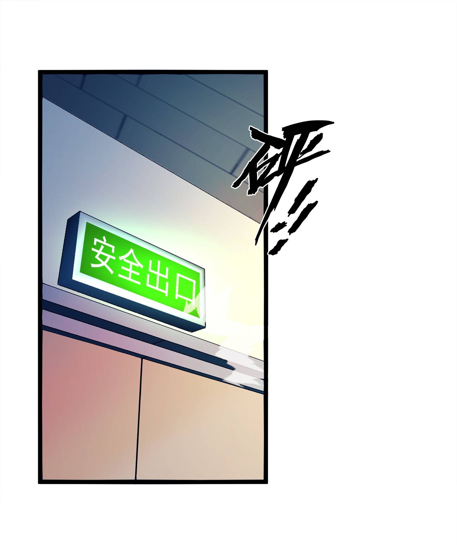 Vĩnh Kiếp 108: Chapter 5