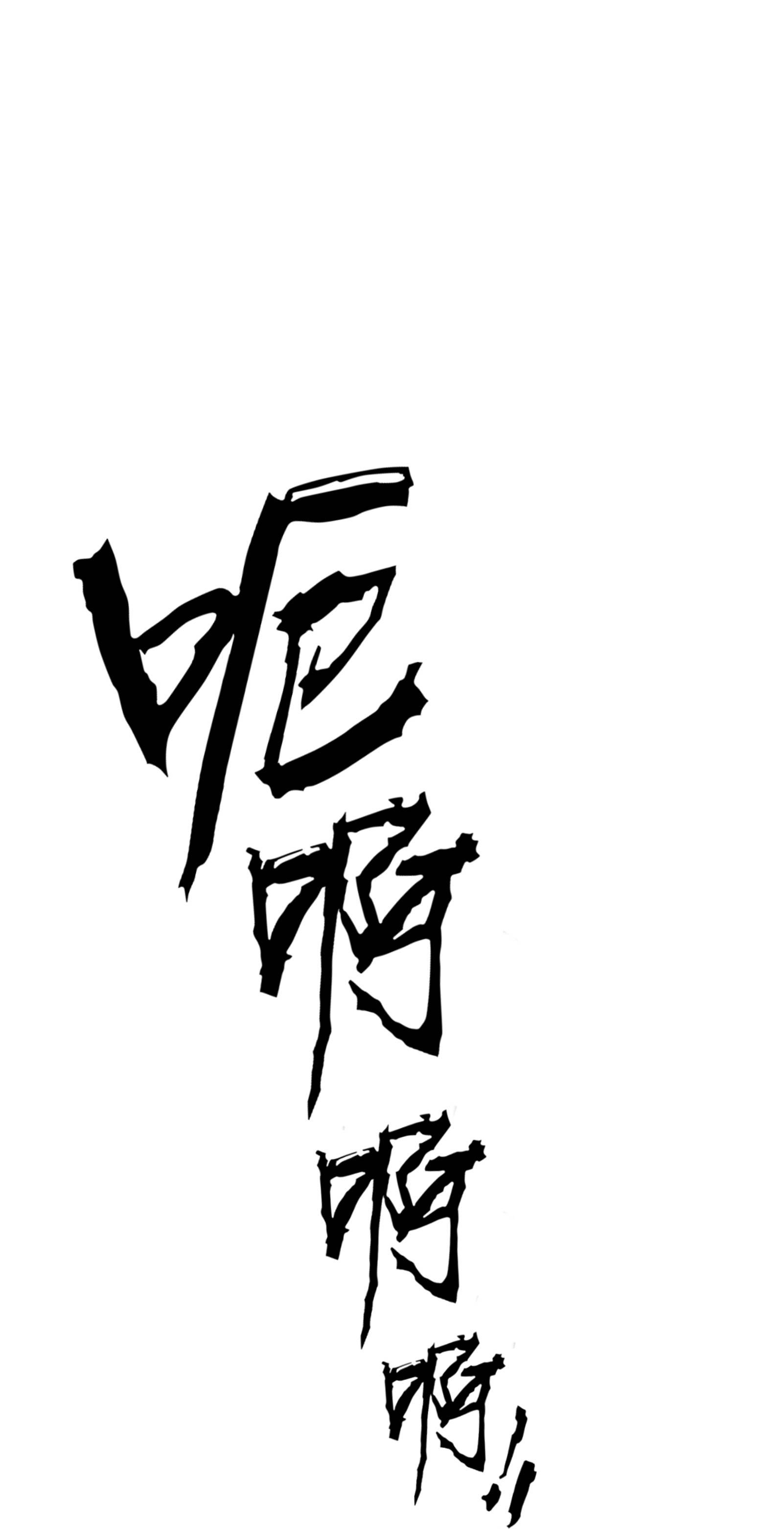 Vĩnh Kiếp 108: Chapter 5