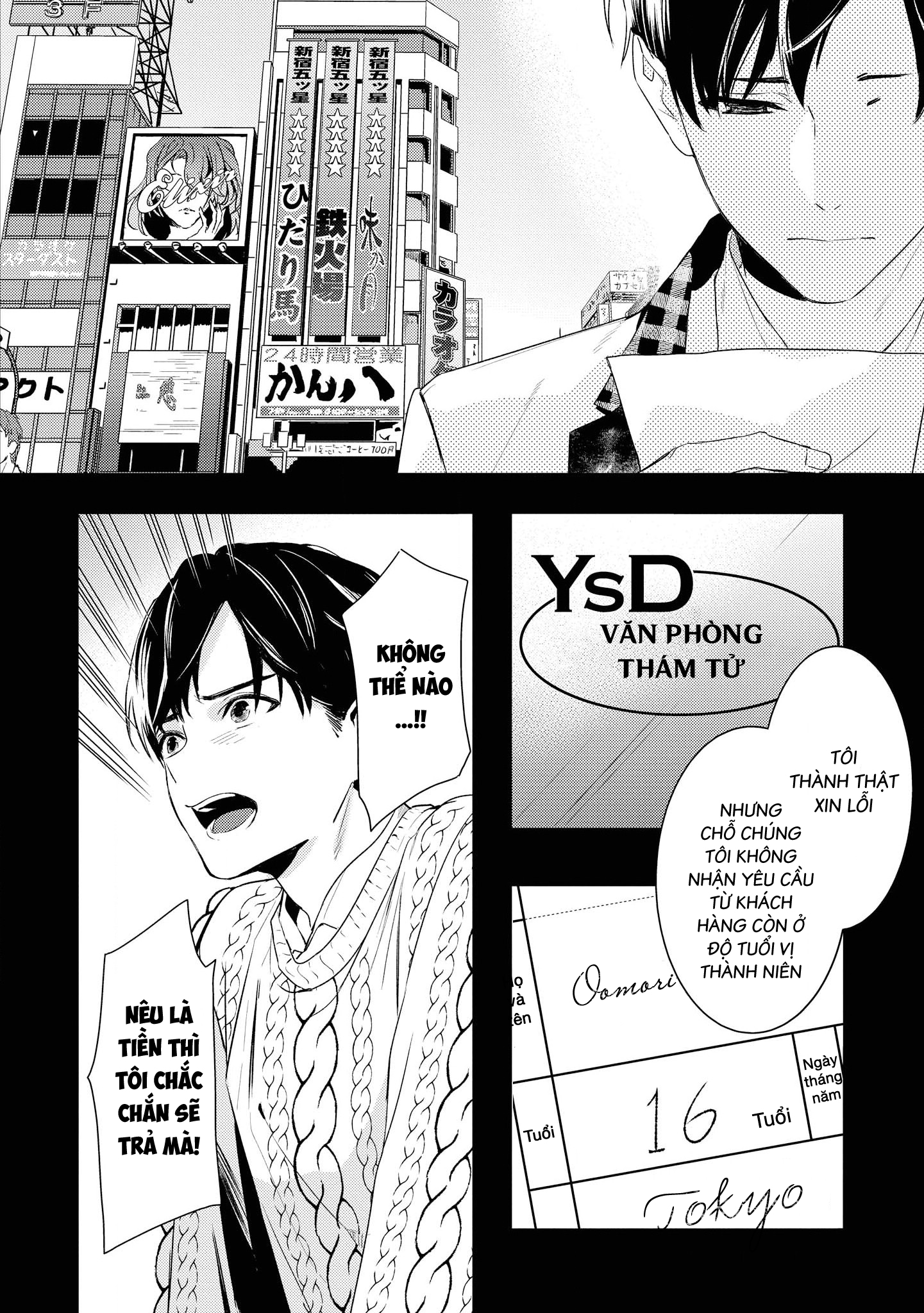 Chớ Nên Ủy Thác Anh Ta: Chapter 1