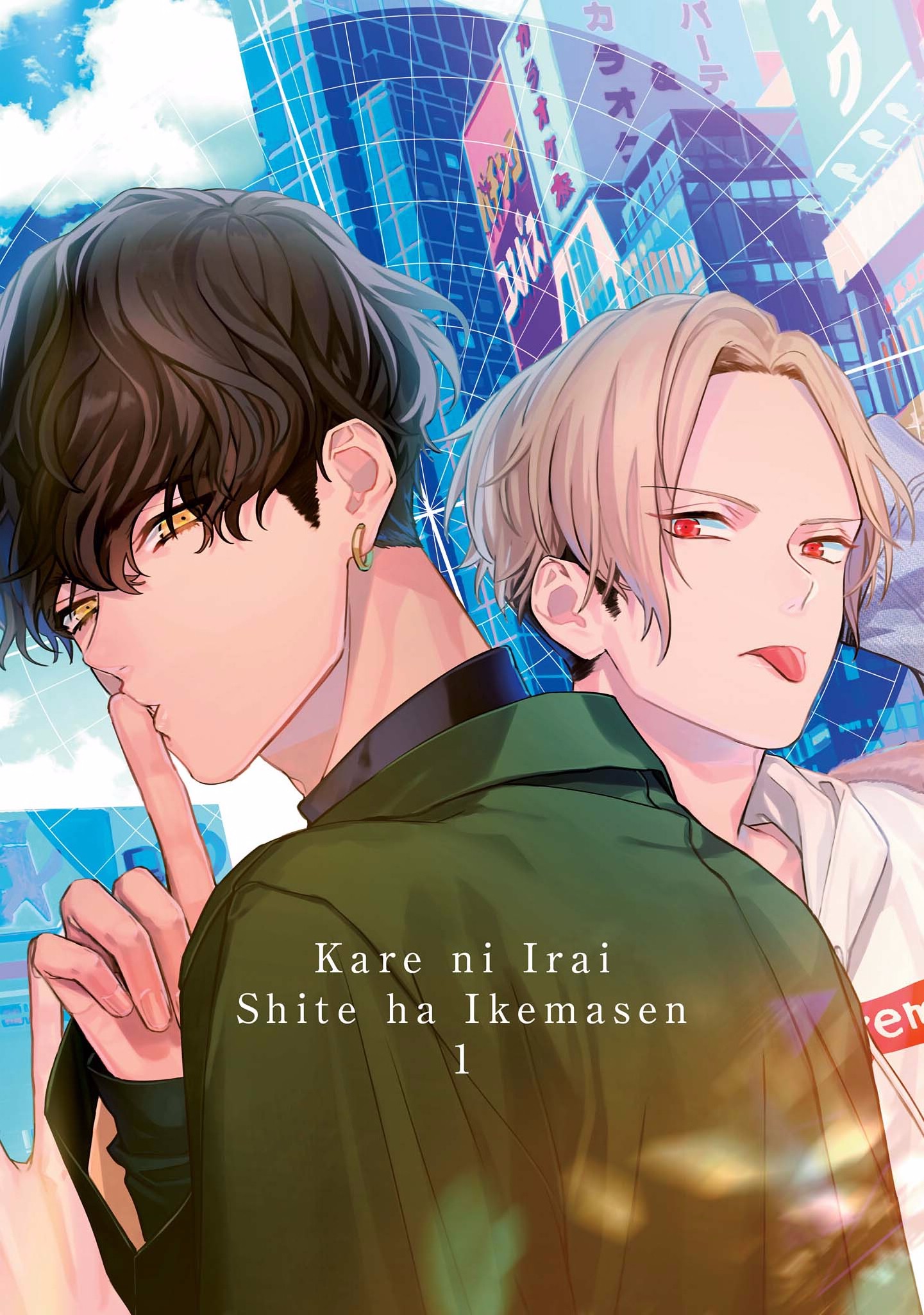 Chớ Nên Ủy Thác Anh Ta: Chapter 1