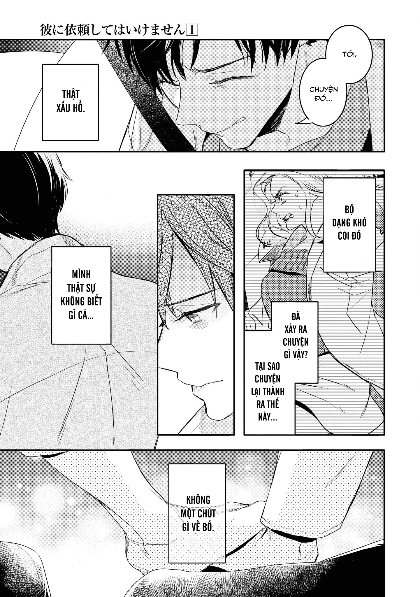 Chớ Nên Ủy Thác Anh Ta: Chapter 2