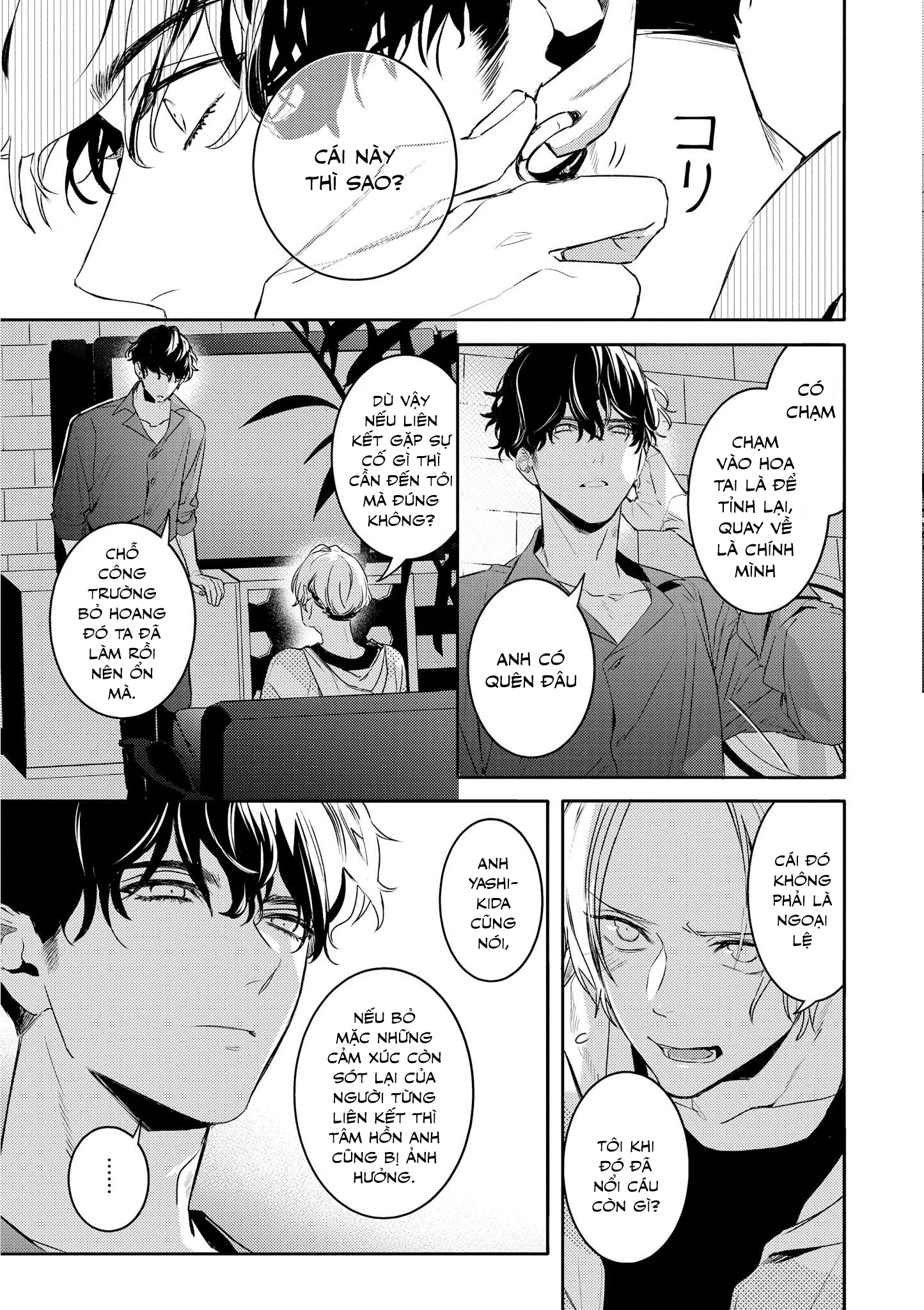Chớ Nên Ủy Thác Anh Ta: Chapter 5