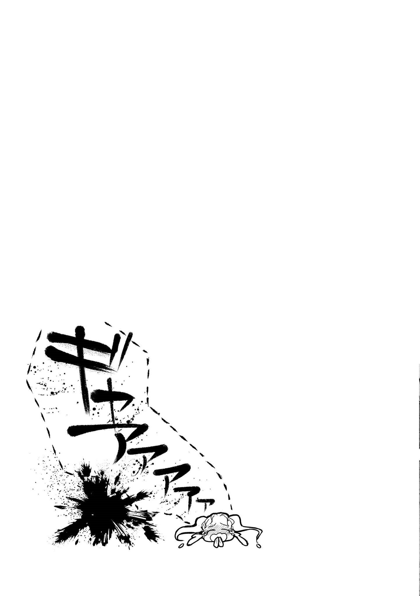 Chớ Nên Ủy Thác Anh Ta: Chapter 8