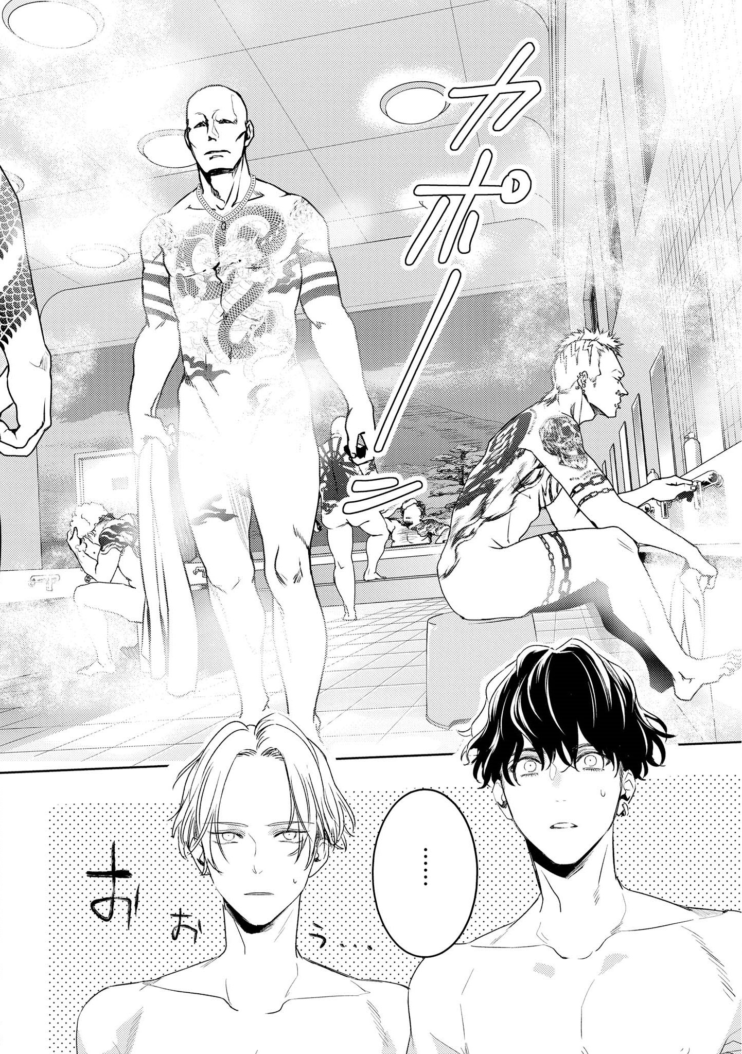 Chớ Nên Ủy Thác Anh Ta: Chapter 9