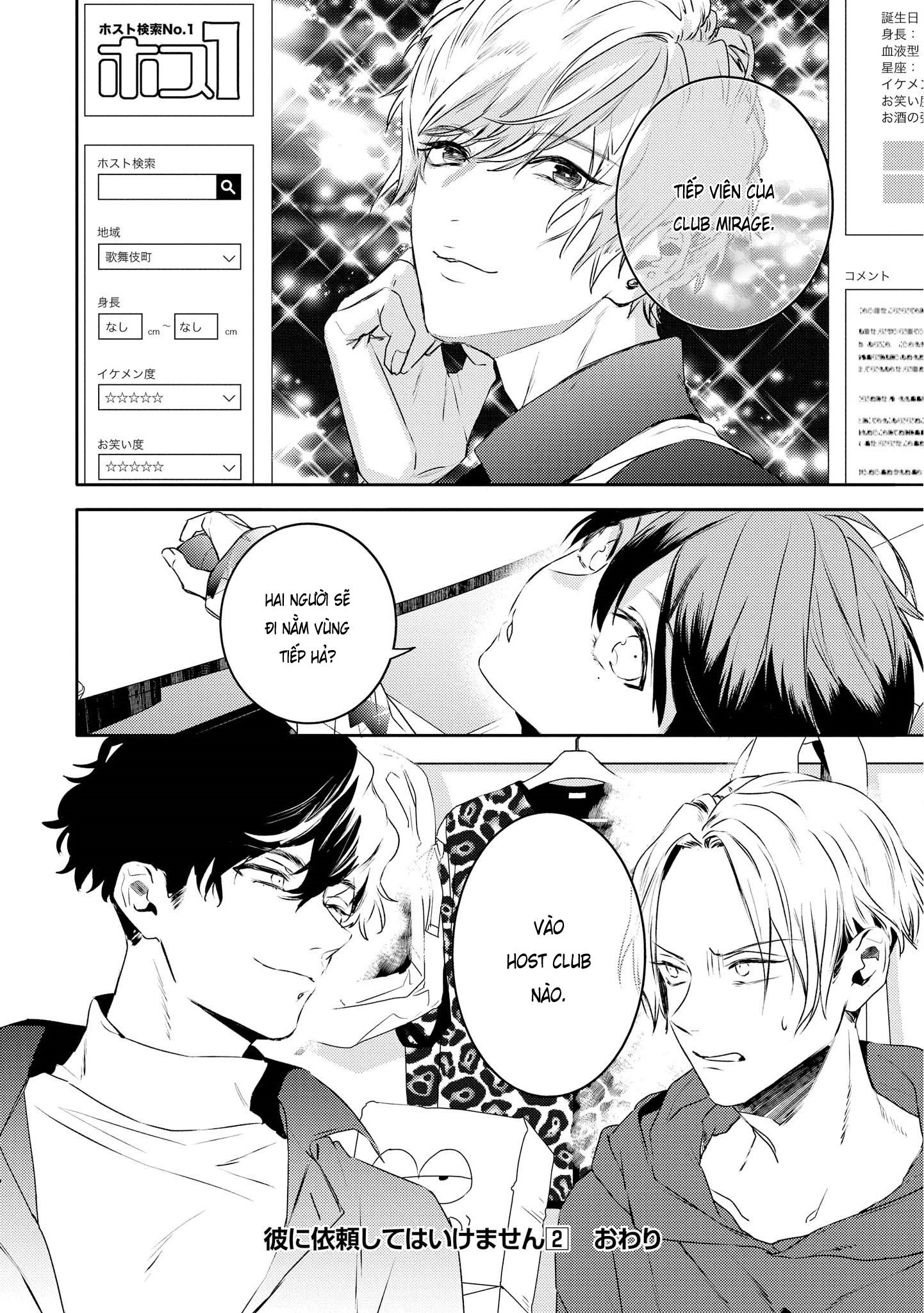 Chớ Nên Ủy Thác Anh Ta: Chapter 9