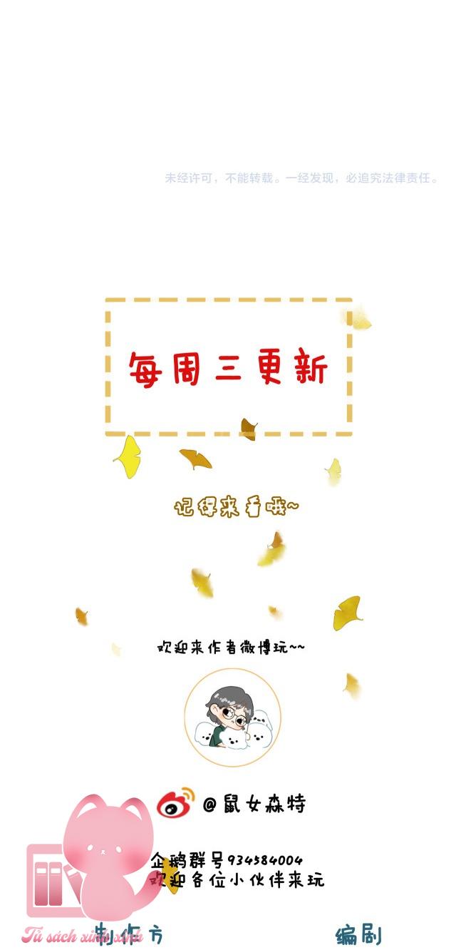 Ta Nhất Định Phải Làm Hắc Nguyệt Quang Của Tên Hôn Quân Này: Ta Nhất Định Phải Làm [...] – Chap 11