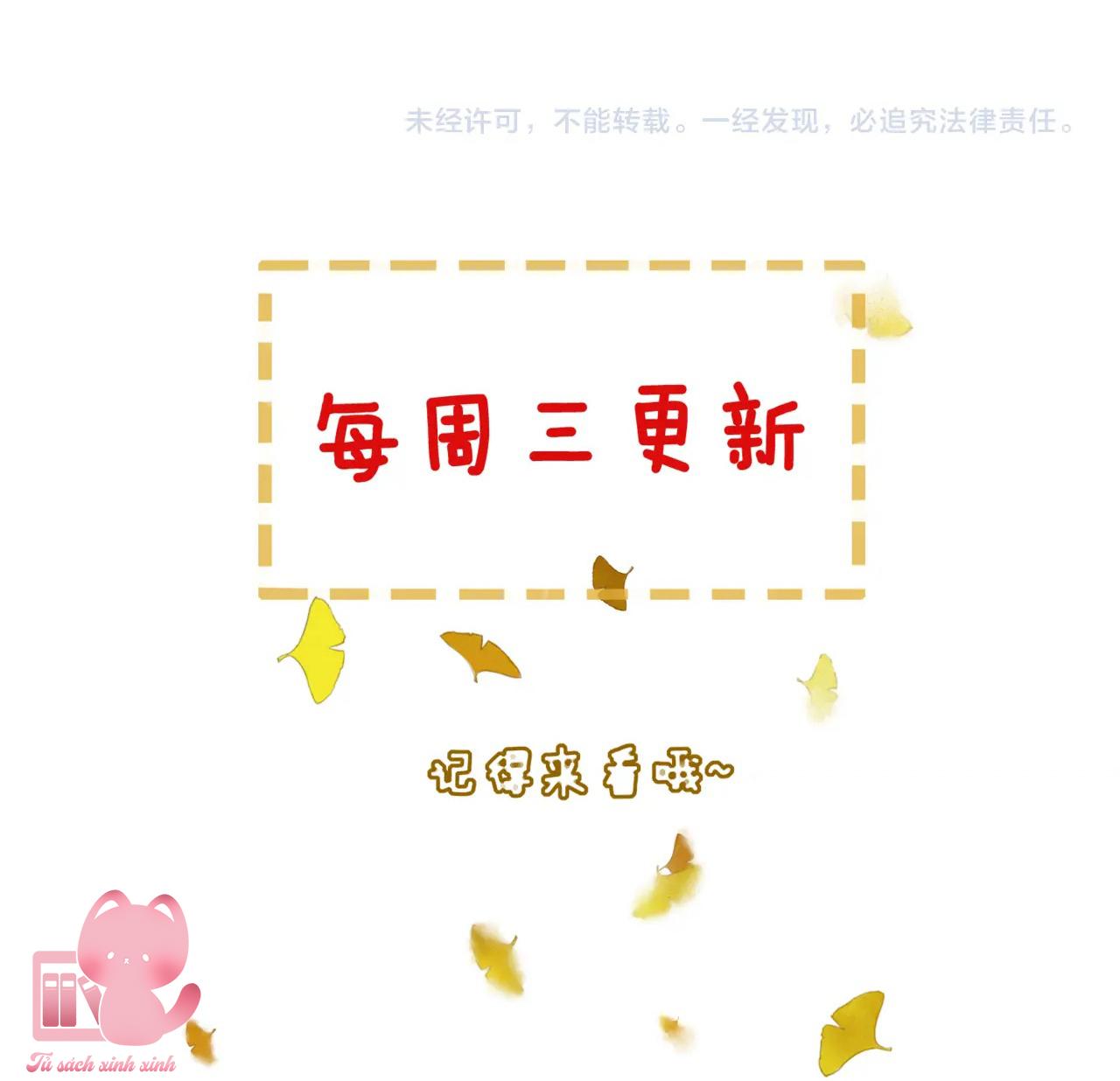 Ta Nhất Định Phải Làm Hắc Nguyệt Quang Của Tên Hôn Quân Này: Ta Nhất Định Phải Làm [...] – Chap 19