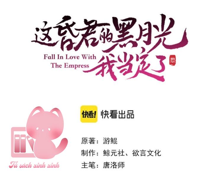 Ta Nhất Định Phải Làm Hắc Nguyệt Quang Của Tên Hôn Quân Này: Ta Nhất Định Phải Làm [...] – Chap 7