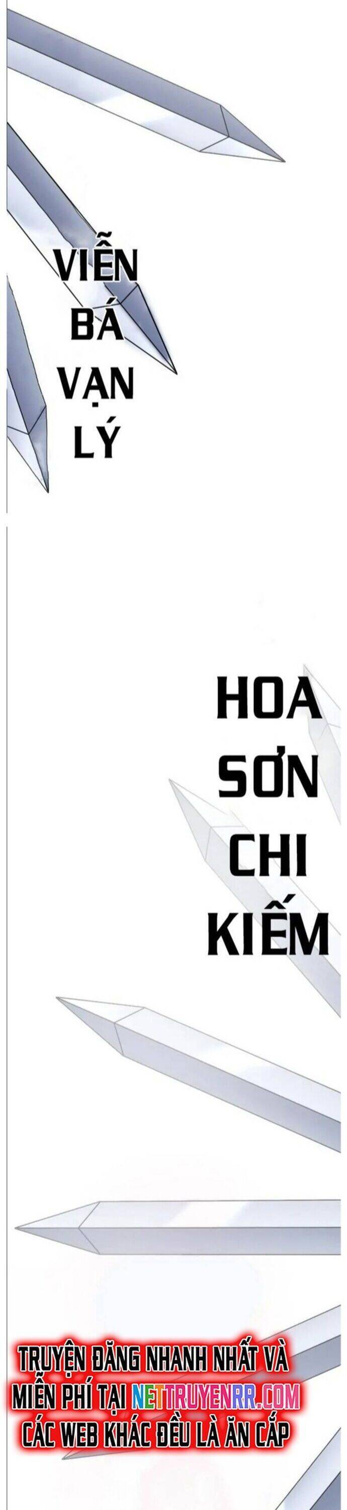 Đao Hoàng Tứ Thiếu Gia: Chapter 66