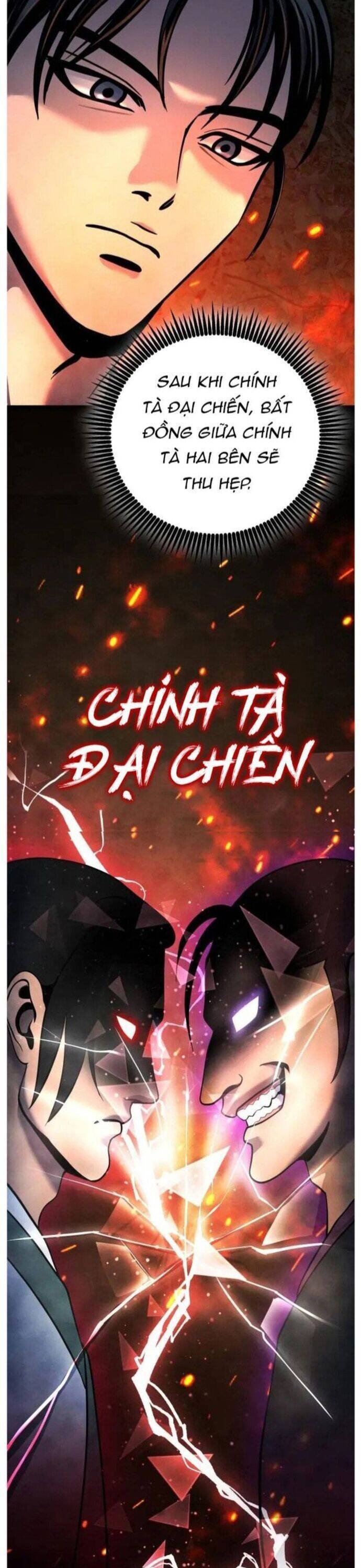 Đao Hoàng Tứ Thiếu Gia: Chapter 74