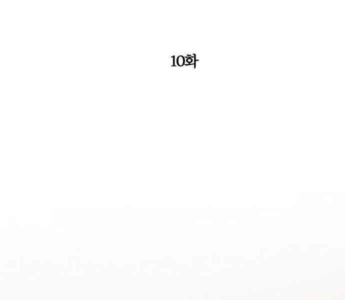 Đao Hoàng Tứ Thiếu Gia: Chương 10