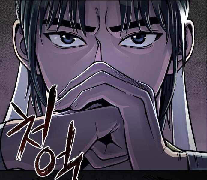 Đao Hoàng Tứ Thiếu Gia: Chương 11