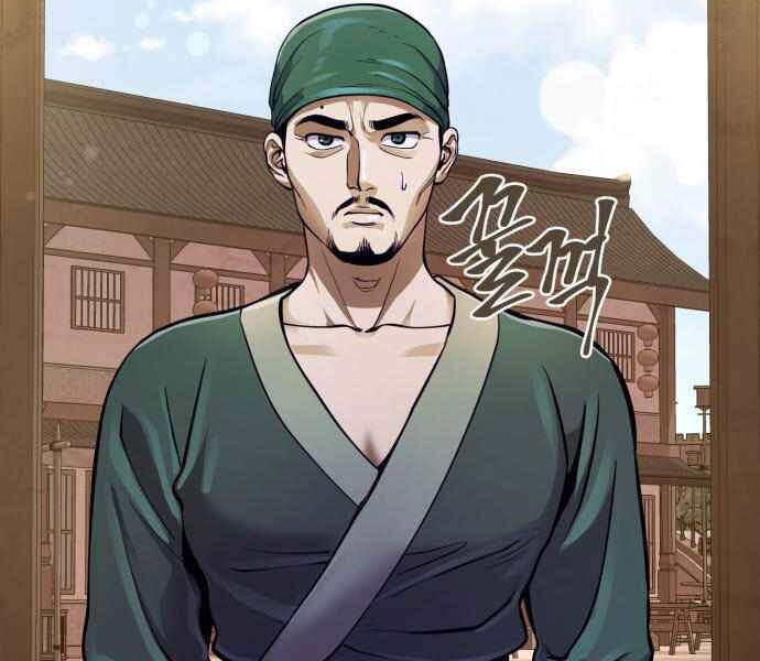 Đao Hoàng Tứ Thiếu Gia: Chương 11