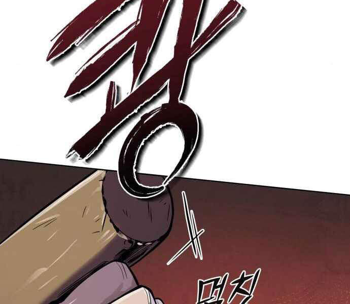 Đao Hoàng Tứ Thiếu Gia: Chương 11