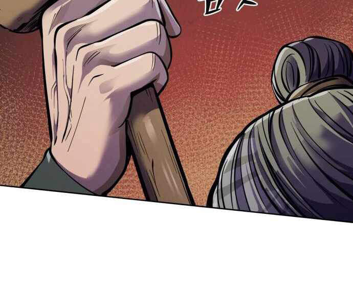 Đao Hoàng Tứ Thiếu Gia: Chương 11