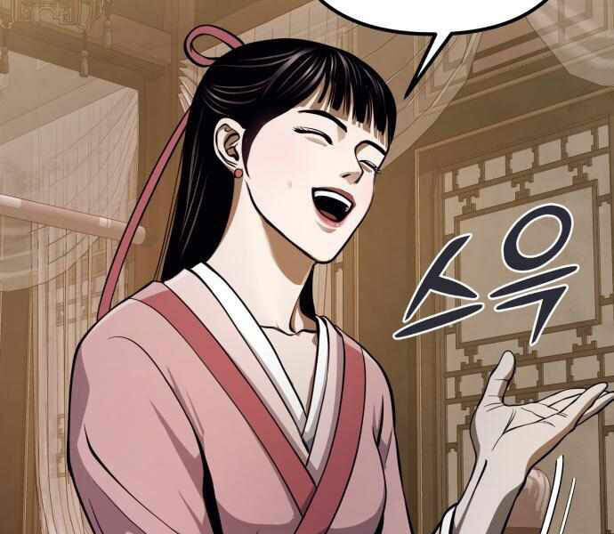 Đao Hoàng Tứ Thiếu Gia: Chương 11