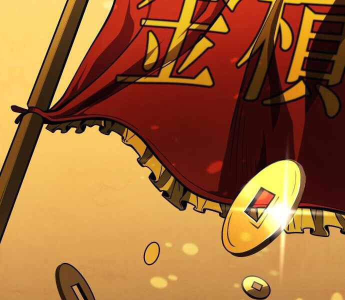 Đao Hoàng Tứ Thiếu Gia: Chương 11