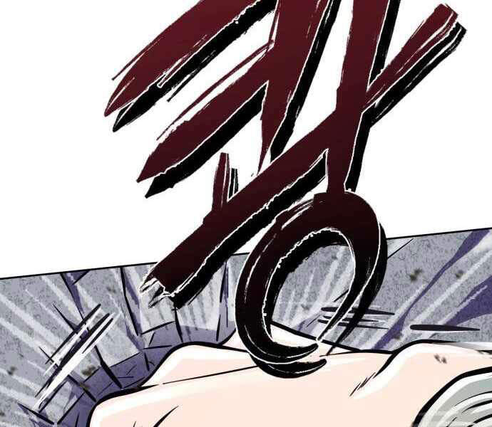 Đao Hoàng Tứ Thiếu Gia: Chương 11