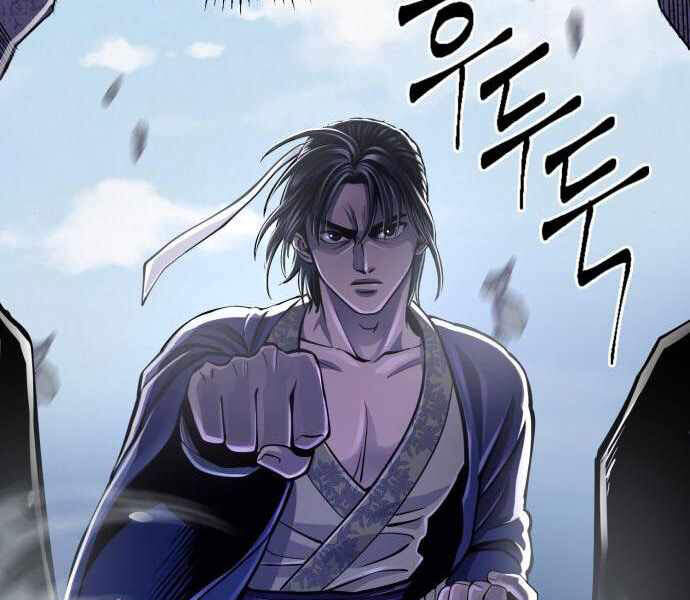 Đao Hoàng Tứ Thiếu Gia: Chương 11