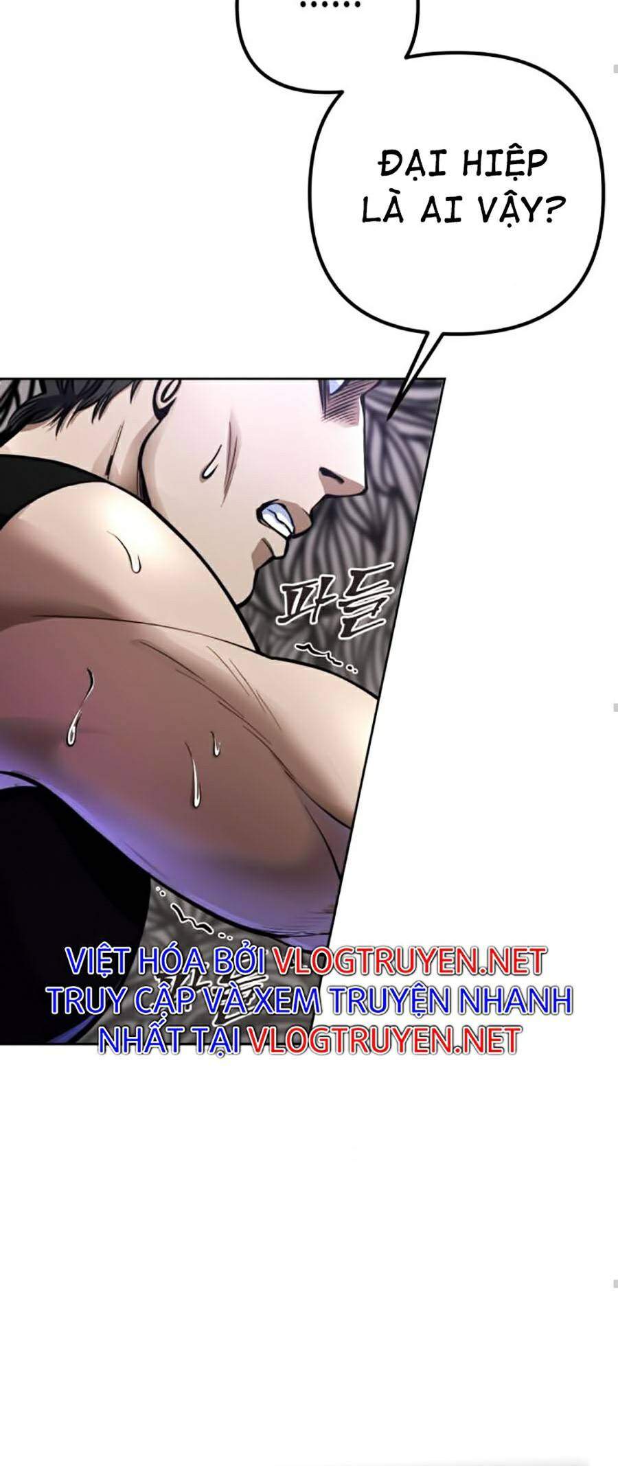 Đao Hoàng Tứ Thiếu Gia: Chương 12