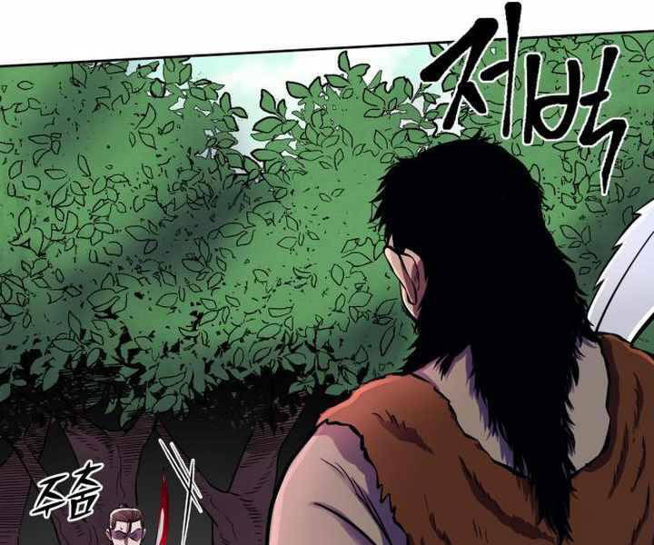 Đao Hoàng Tứ Thiếu Gia: Chương 14