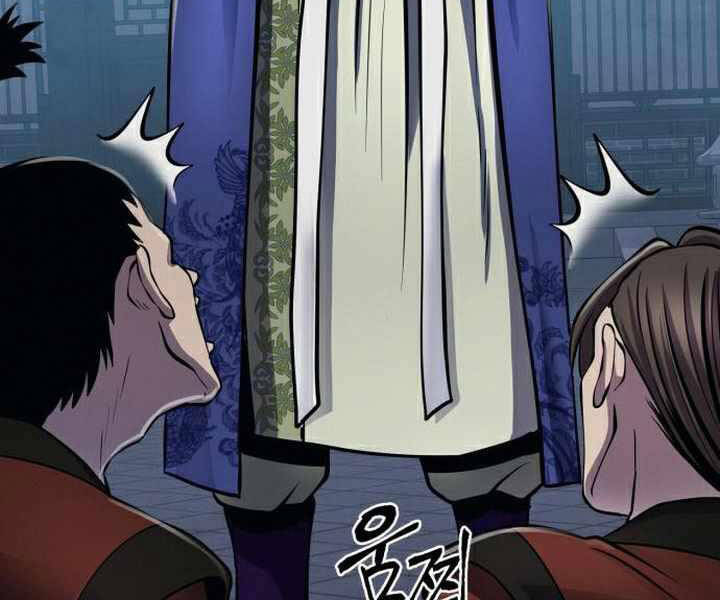 Đao Hoàng Tứ Thiếu Gia: Chương 19