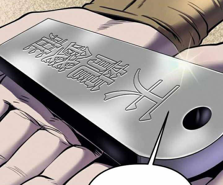 Đao Hoàng Tứ Thiếu Gia: Chương 19