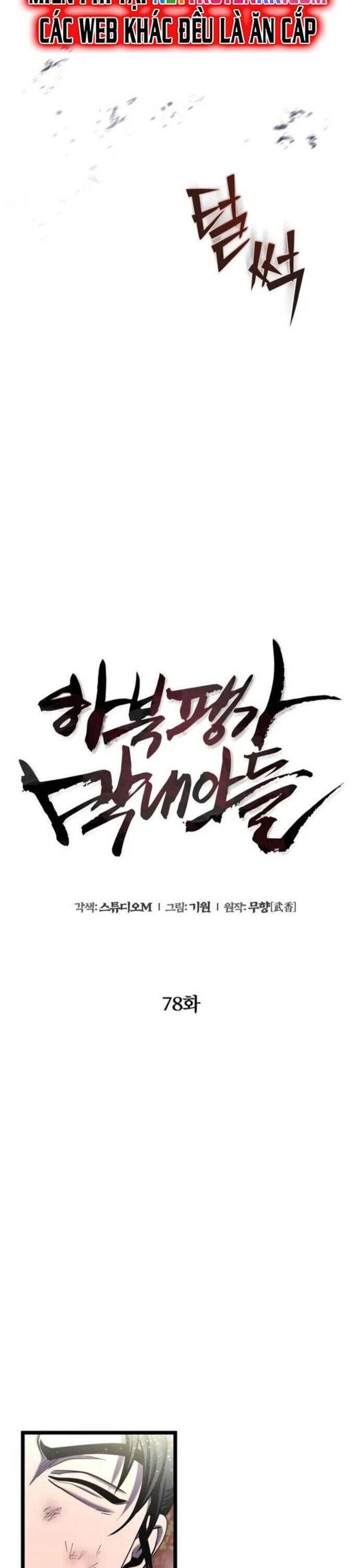 Đao Hoàng Tứ Thiếu Gia: Chapter 78