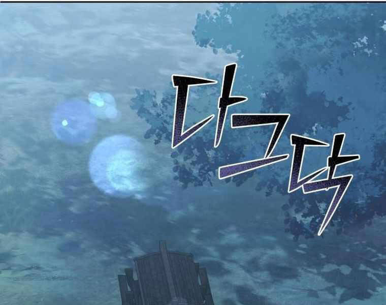 Đao Hoàng Tứ Thiếu Gia: Chương 21