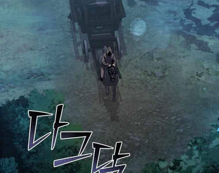 Đao Hoàng Tứ Thiếu Gia: Chương 21
