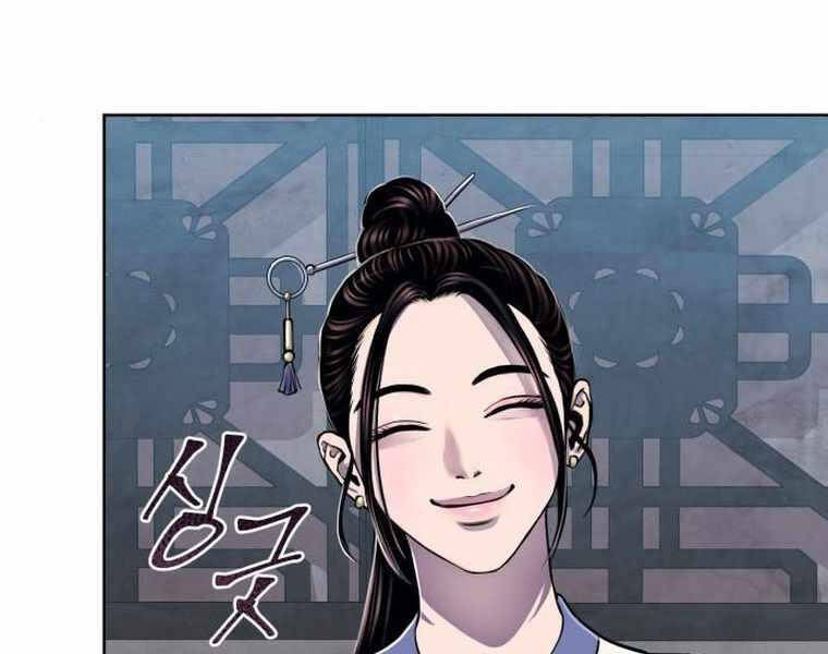 Đao Hoàng Tứ Thiếu Gia: Chương 21