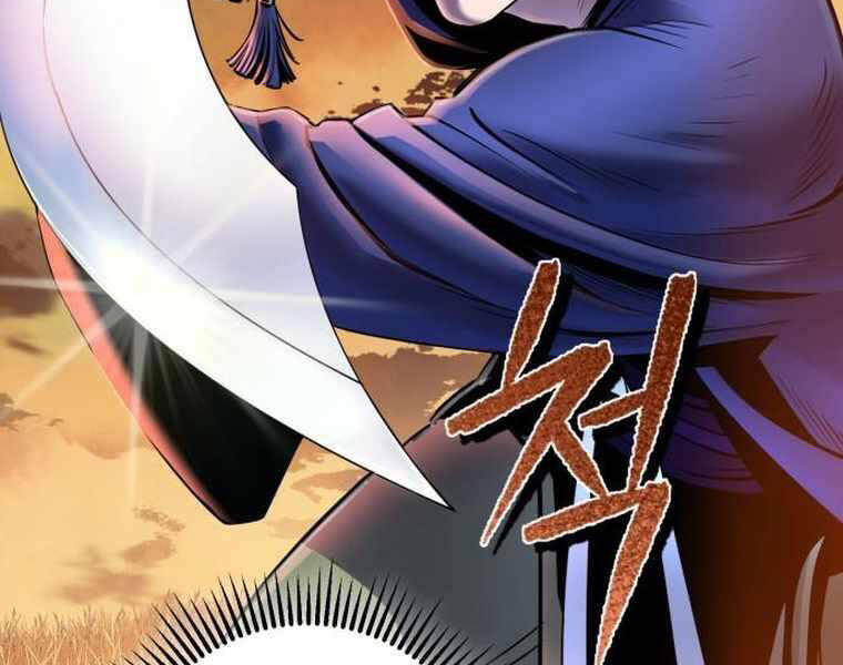 Đao Hoàng Tứ Thiếu Gia: Chương 21