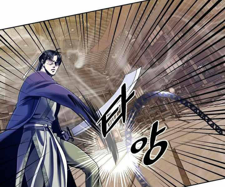 Đao Hoàng Tứ Thiếu Gia: Chương 24