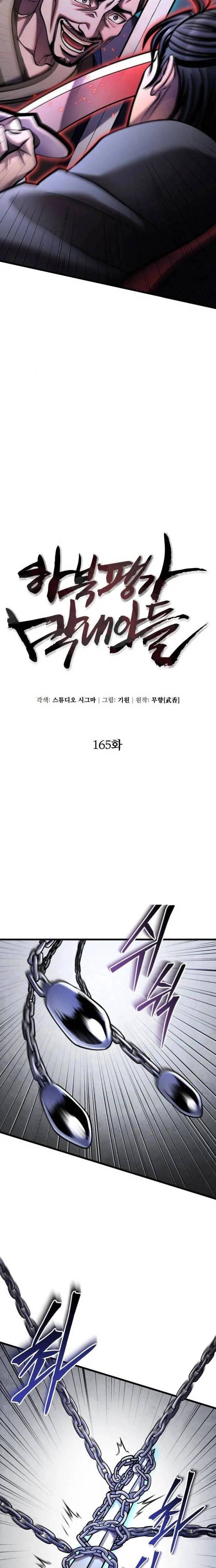 Đao Hoàng Tứ Thiếu Gia: Chapter 165